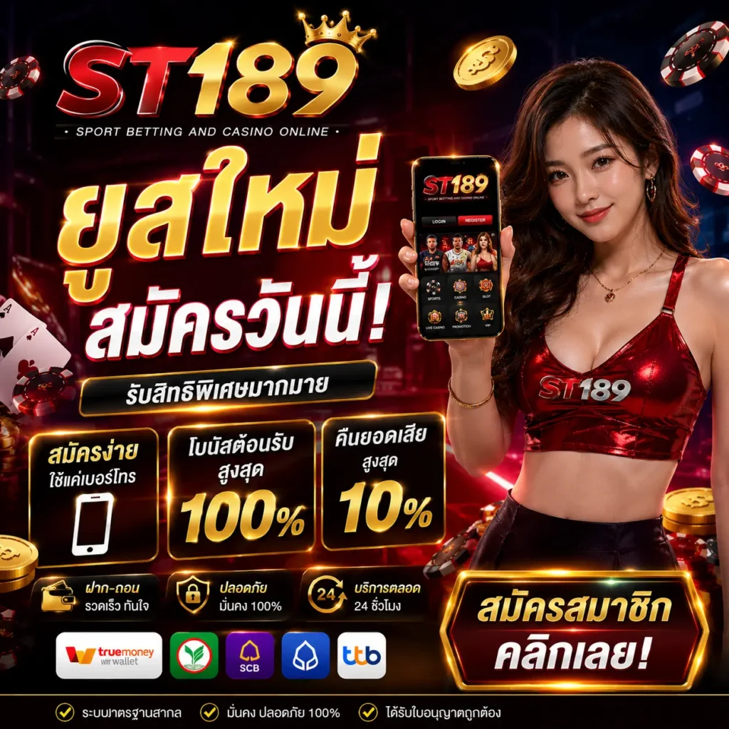 st189