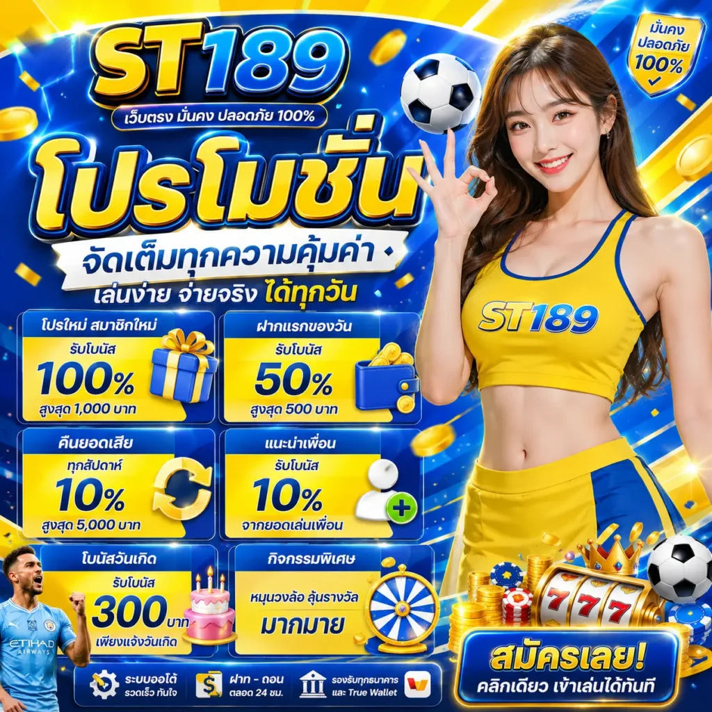 st189