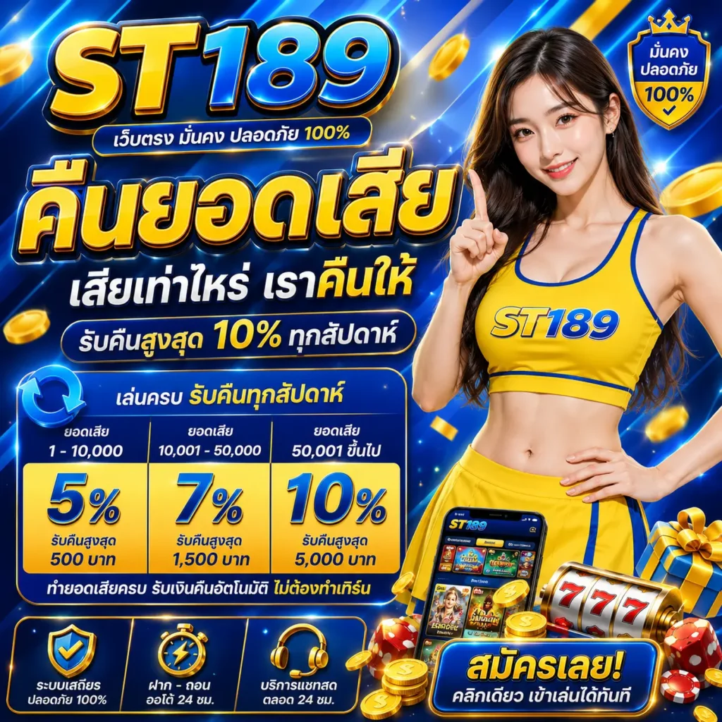 st189